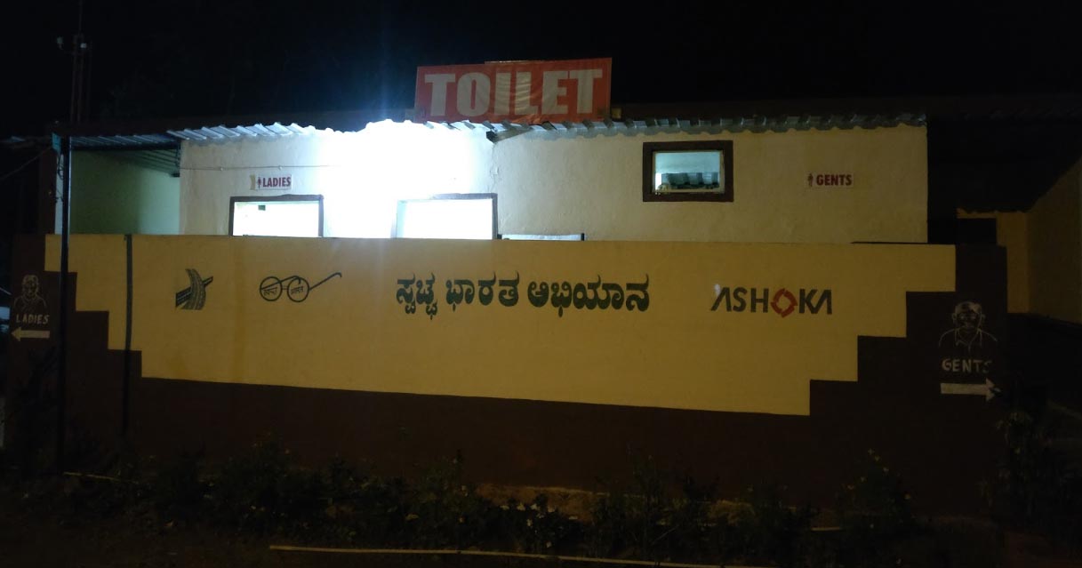 Bhalgam-Belgaum-Toll-Plaza-Toilet