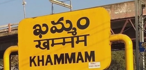 Khammam (KMT)