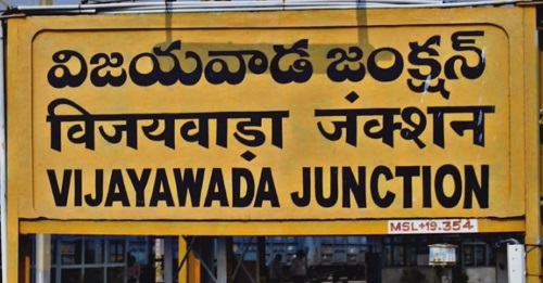 Vijayawada Junction (BZA)